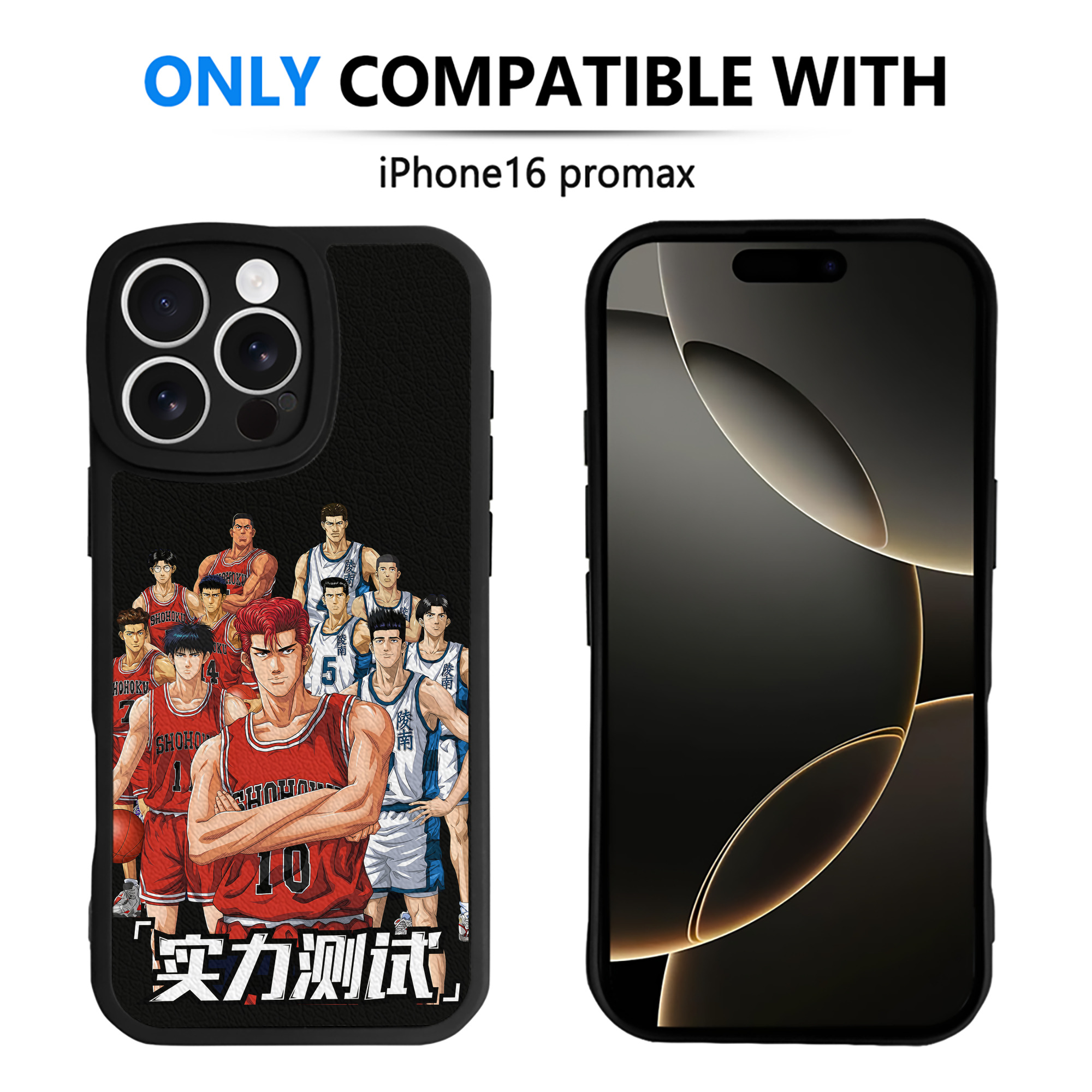 （画像用） SLAM DUNK／スラムダンク 【iPhone 16シリーズ対応】シリコンスマホケース（レザー調） 材質：シリコン